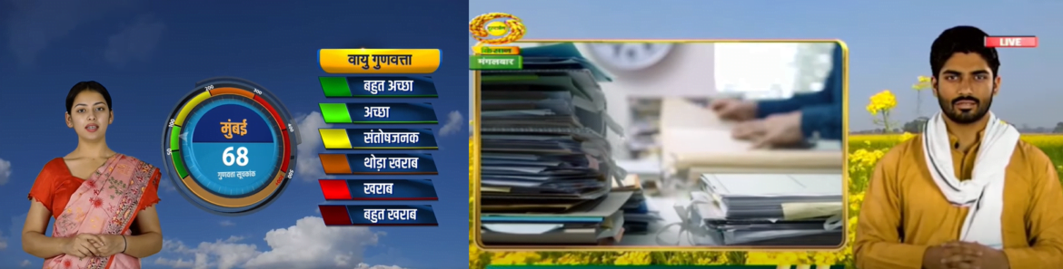 DD Kisan AI News anchors AI Krish and AI Bhoomi