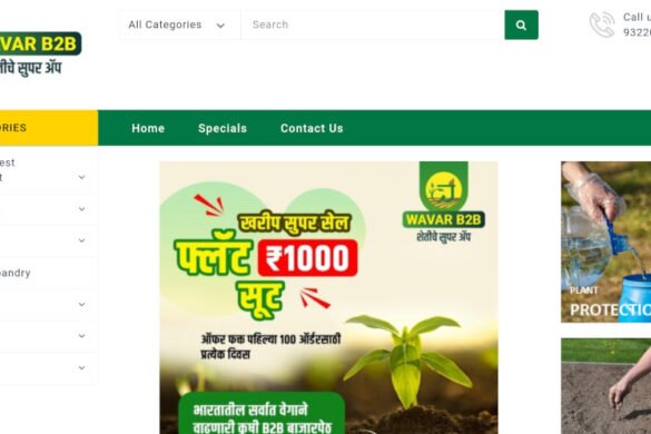 wavar website screenshot